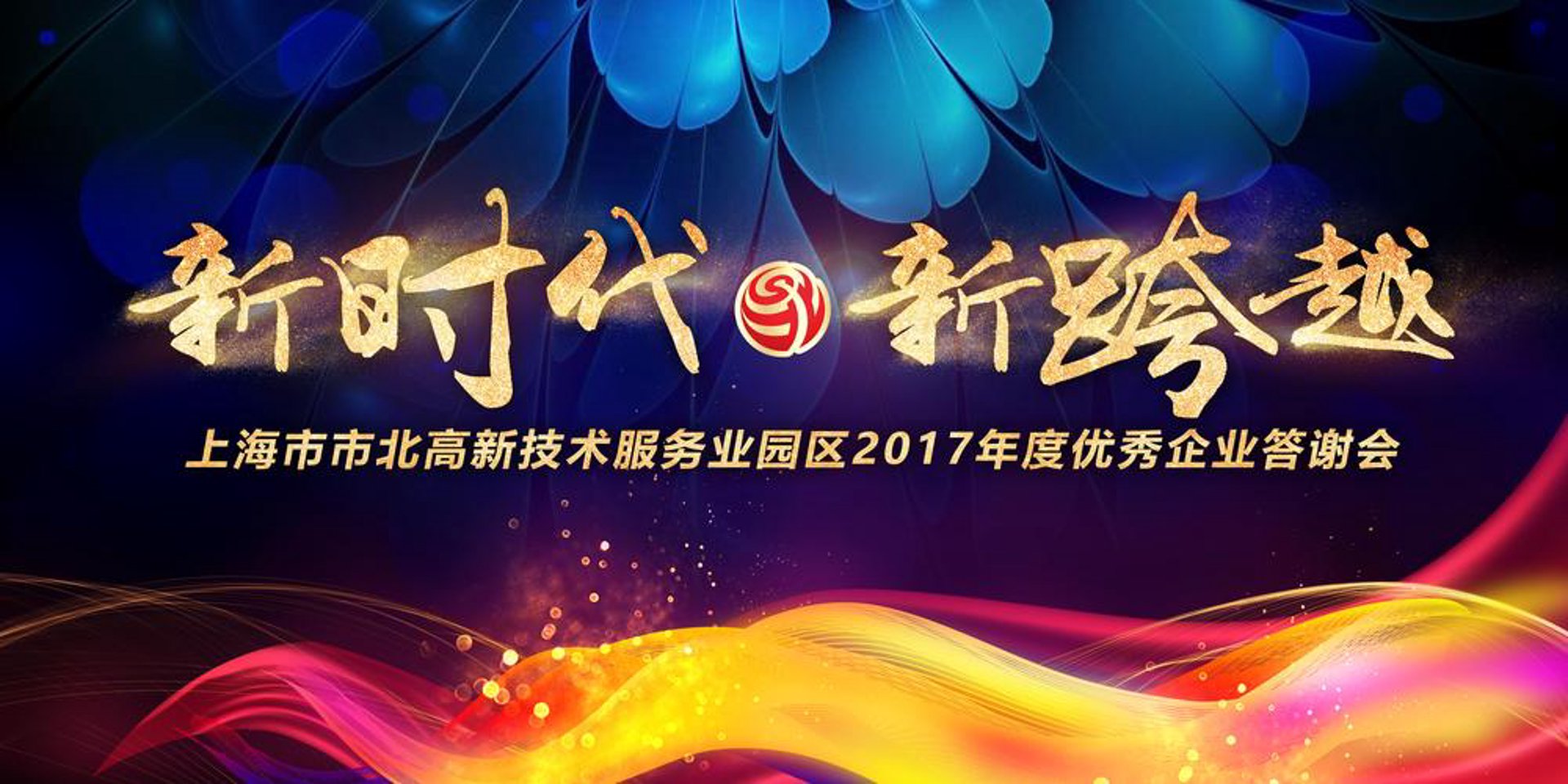 天滋国康品牌管理