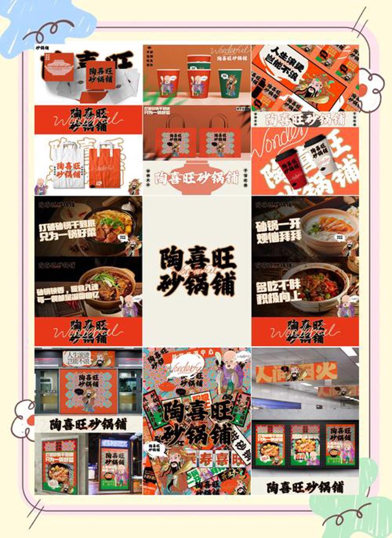 品牌营销策划：打造品牌的不二法门