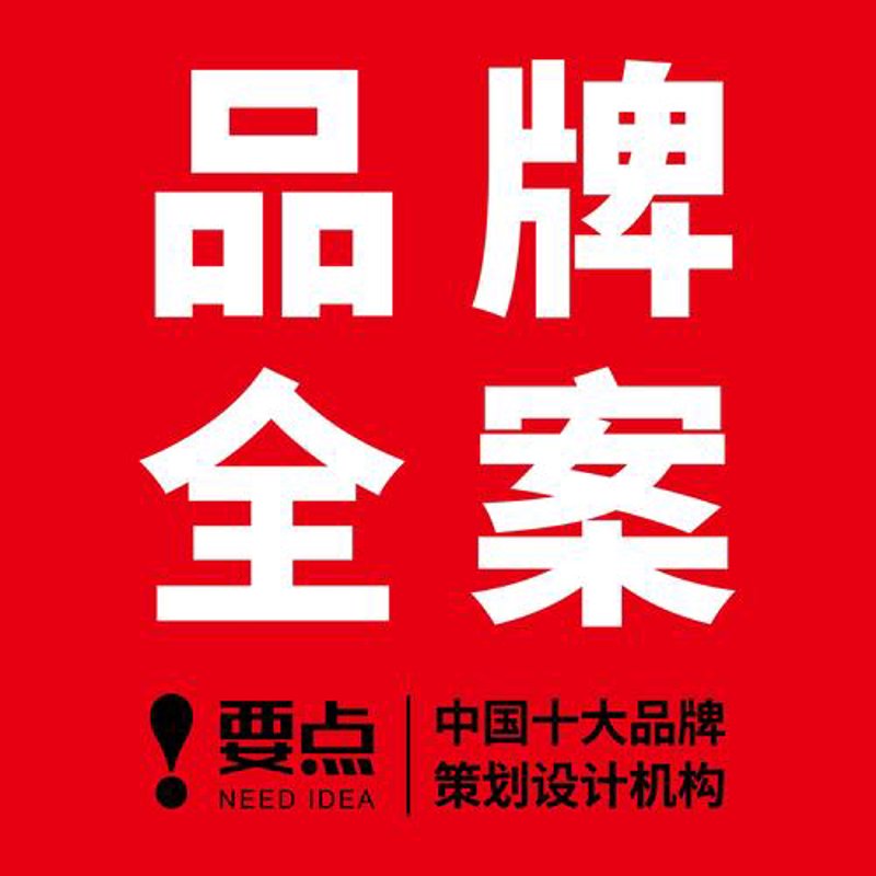 品牌策划的风景线——在市场中绽放自我